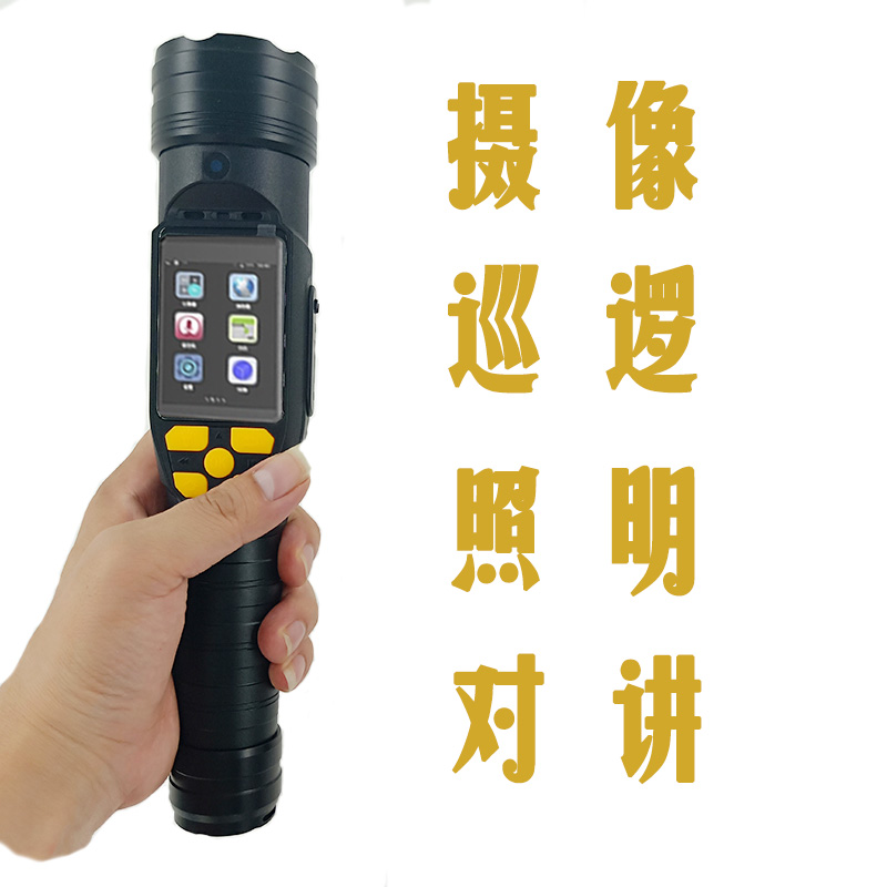 防爆手电筒