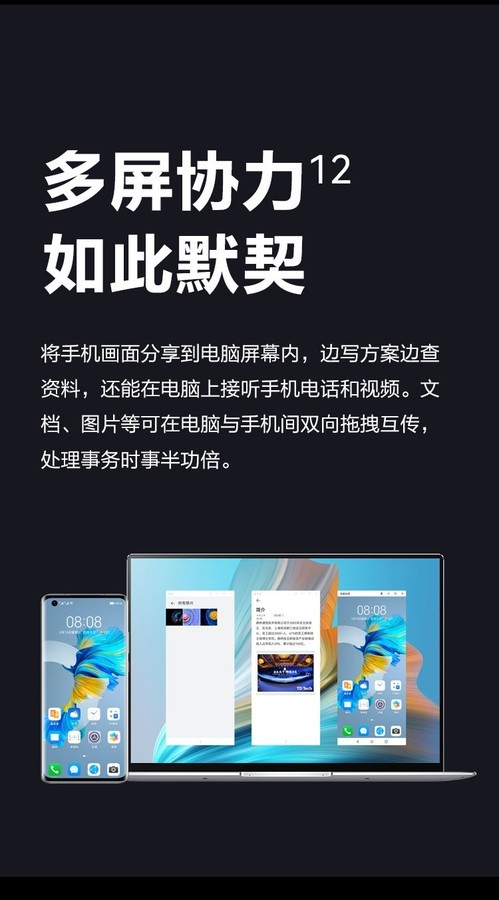 防爆手机