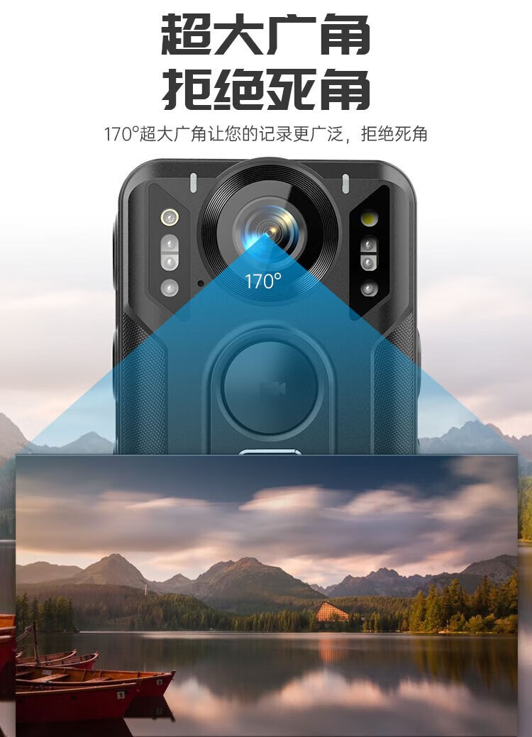 防爆执法记录仪