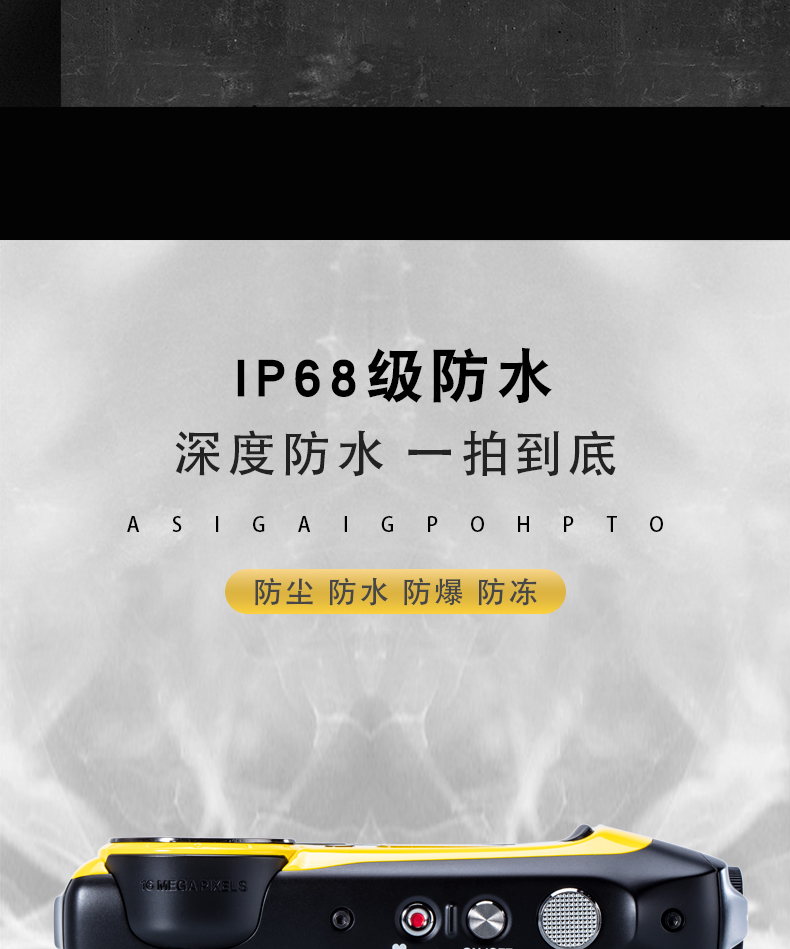 本安型防爆数码相机Excam1805