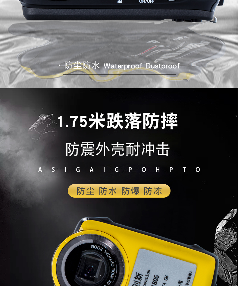 本安型防爆数码相机Excam1805