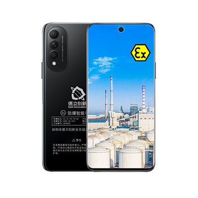 防爆手机