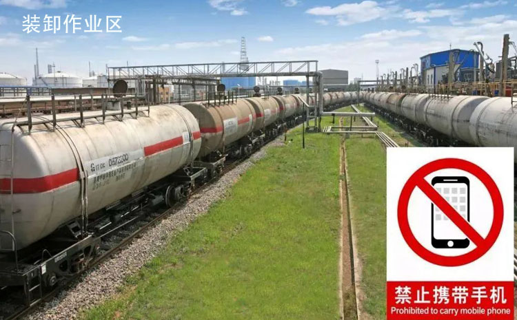 春季复工中的非防爆手机有这些规定