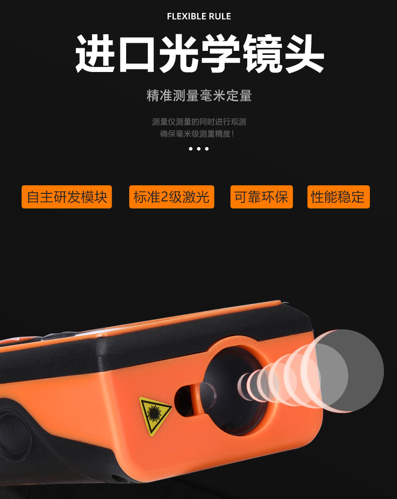 防爆移动终端智能激光测距仪YHJ-200M