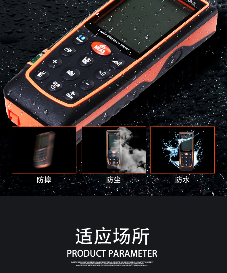 防爆移动终端智能激光测距仪YHJ-200M