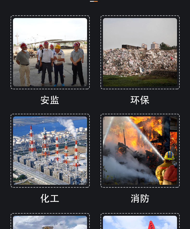 防爆移动终端智能激光测距仪YHJ-200M