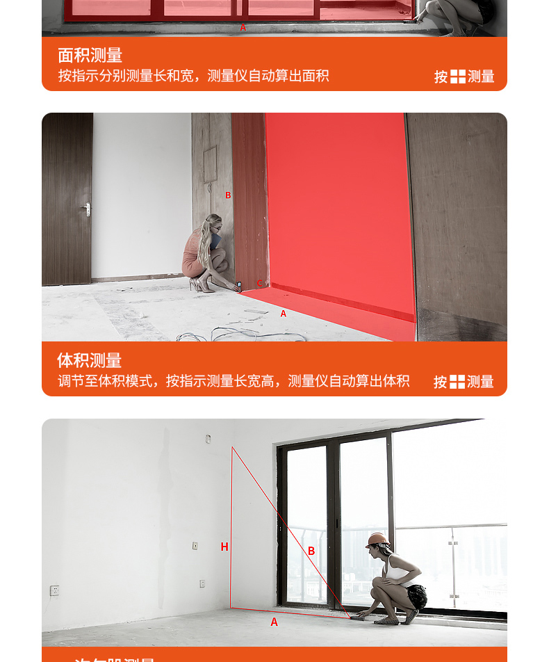 防爆移动终端智能激光测距仪YHJ-200M