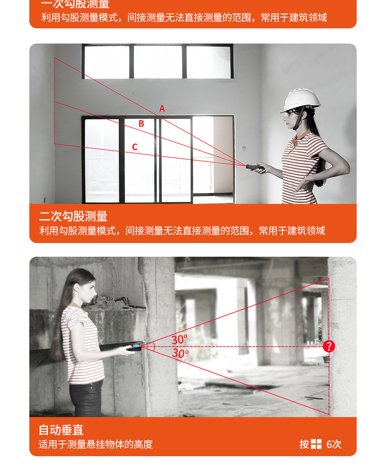 防爆移动终端智能激光测距仪YHJ-200M
